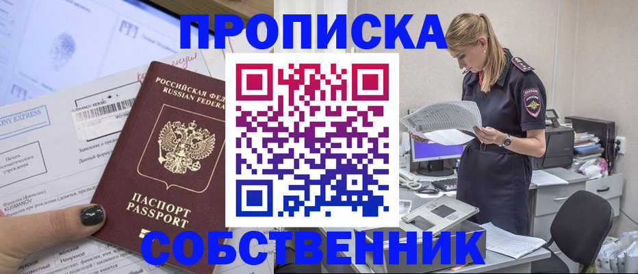 регистрация в Новоульяновске