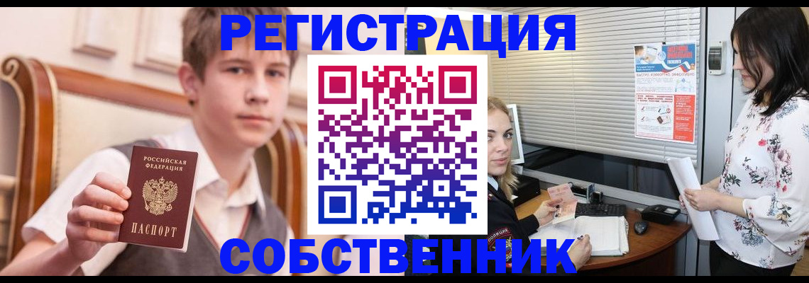 прописка поиск в Новоульяновске