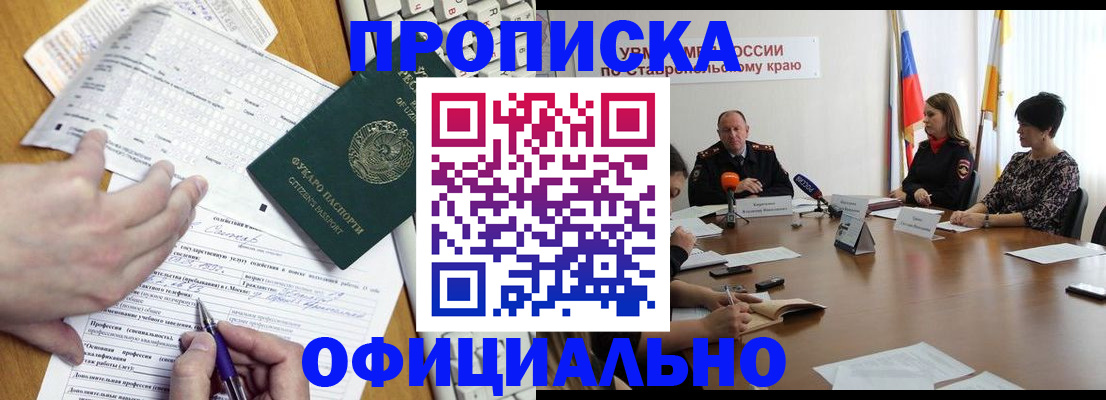 регистрация для школы в Новоульяновске